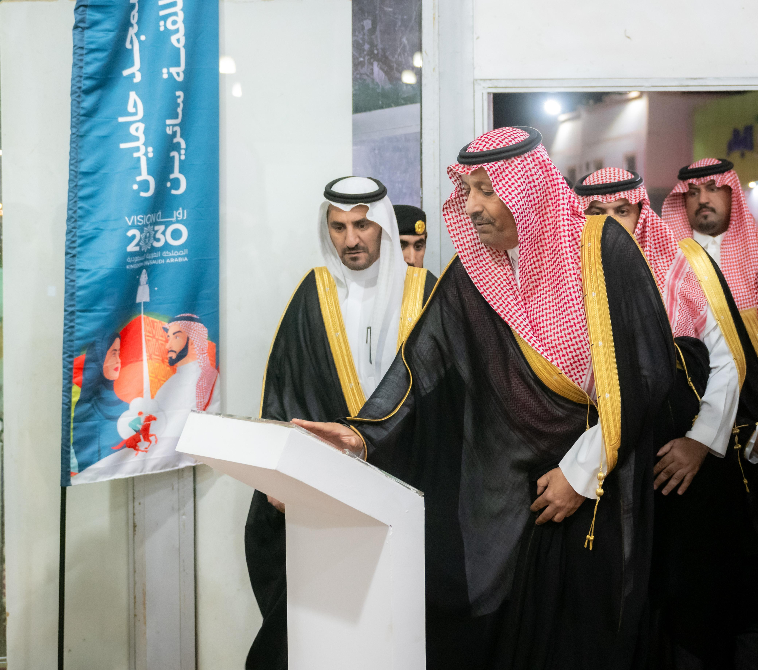 أمير الباحة يفتتح مهرجان الرمان الوطني في نسخته الثانية عشرة