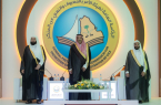 أمير الباحة يرعى ندوة جهود المملكة العربية السعودية في تعزيز الوسطية 
