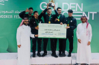 “الأهلي” بطل كأس الاتحاد السعودي للبلياردو والسنوكر