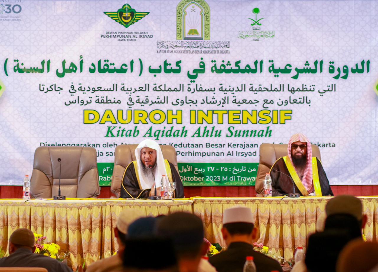 وزارة الشؤون الإسلامية تقيم الدورة الشرعية المكثفة للأئمة والخطباء والدعاة في جاوى الشرقية بإندونيسيا