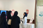 مجمع الملك عبدالله الطبي بجدة يُقيم برنامجاً للتوعية بسرطان الثدي