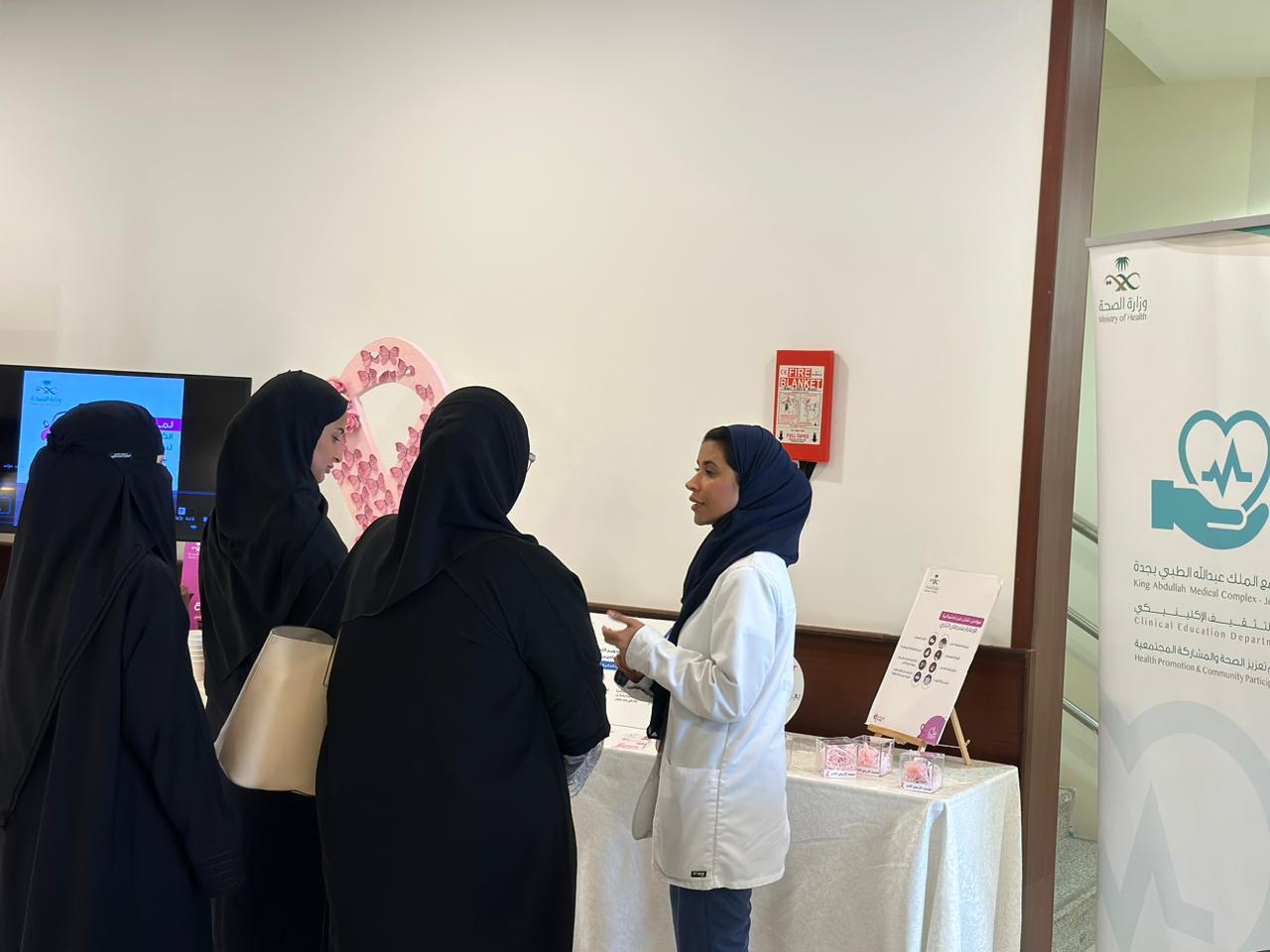 مجمع الملك عبدالله الطبي بجدة يُقيم برنامجاً للتوعية بسرطان الثدي