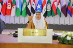 انطلاق أعمال الدورة الـ (15) للمجلس الوزاري العربي للمياه بالرياض