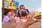 “حياكم قطر” للترويج للبلاد كوجهة سياح