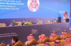 نائب وزير الشؤون البلدية والقروية والإسكان يدشن أعمال المؤتمر السعودي للمقاولات المتميزة