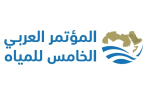 المملكة تستضيف الدورة (15) للمجلس الوزاري العربي للمياه 
