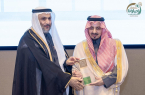 مراكز أحياء جدة تحصد جائزة الملك خالد في الإدارة المالية والاستثمارية