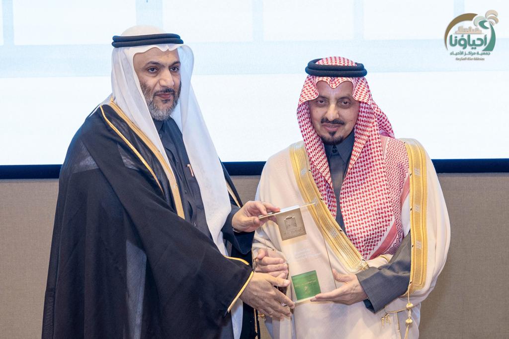 مراكز أحياء جدة تحصد جائزة الملك خالد في الإدارة المالية والاستثمارية
