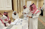 إسلامية جازان تطلق التصفيات النهائية لمسابقة الملك سلمان بن عبد العزيز لحفظ القرآن 