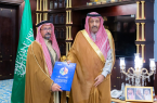 أمير منطقة الباحة يستقبل رئيس وأعضاء فرع الجمعية السعودية لعلوم العمران