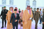 نائب رئيس إندونيسيا يغادر جدة