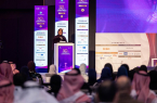 اختتام أعمال مؤتمر الجمعية السعودية لأمراض الروماتيزم العاشر