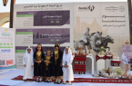 جمعية التنمية الأسرية بصبيا تماسك تشارك بفعاليات التأسيس السعودي لعام ٢٠٢٤م
