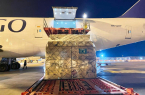 مغادرة الطائرة الإغاثية السعودية الرابعة تحمل 72 طنًا من مساعدات المملكة للشعب الأوكراني