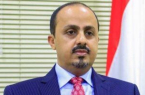 الإريانى: إطلاق الدفعة الثانية من المنحة السعودية لدعم موازنة اليمن