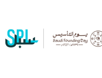 مؤسسة البريد السعودي | سبل تحتفل بيوم التأسيس