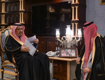 أمير منطقة الباحة يستعرض ميزانية الأمانة والبلديات التابعة لها