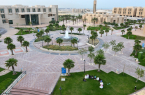 جامعة الإمام عبد الرحمن بن فيصل تطلق مشروع الحديقة المركزية