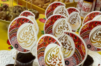 استقبال رمضان في مكتب الضمان الاجتماعي بجازان