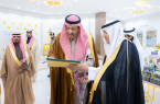 أمير الباحة يدشن مركز المبيعات والزوار وبرنامج السياحة النحلية