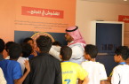 طلاب تعليم جازان يستكشفون الأطباق الوطنية السعودية