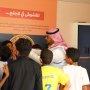 طلاب تعليم جازان يستكشفون الأطباق الوطنية السعودية