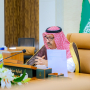 الأمير حسام بن سعود يرأس الإجتماع الأول للجنة الإشرافية العليا لصيف الباحة