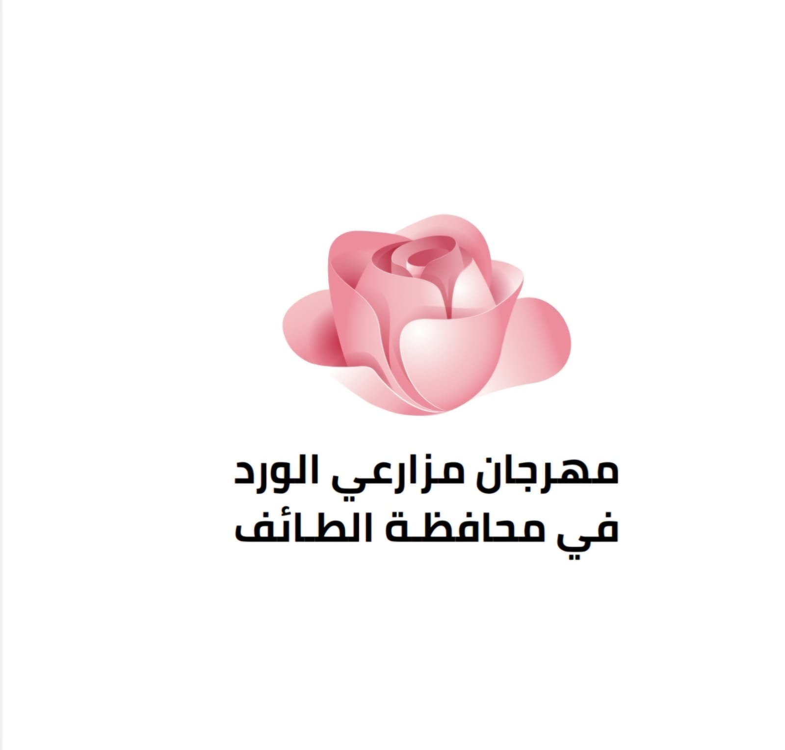 الأمير سعود بن نهار يرعى مهرجان مزارعي الورد الطائفي .. الاربعاء المقبل.