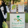 مستشفى الملك عبدالعزيز ينظم حملة توعوية
