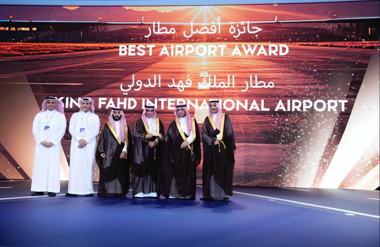 *مطار الملك فهد الدولي يحصد 3 من جوائز المطارات السعودية لعام 2023م*