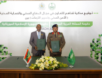 الدفاع المدني السعودي والأمن المدني وتسيير الأزمات الموريتاني يوقعان مذكرة تعاون