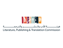 هيئة الأدب والنشر والترجمة تستعد لتنظيم معرض المدينة المنورة للكتاب في نسخته (3)