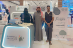 مبادرة فريق “رؤية السعودية 2030 التطوعي”بمناسبة اليوم العالمي لمكافحة المخدرات