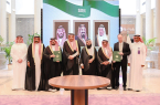 أمير الباحة يشهد توقيع اتفاقية بين أمانة المنطقة و STC